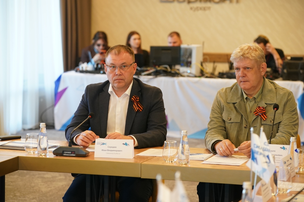 Форум «Сила гор. Шерегеш»: реабилитация участников СВО, подготовка кадров для туристической отрасли, развитие креативных индустрий