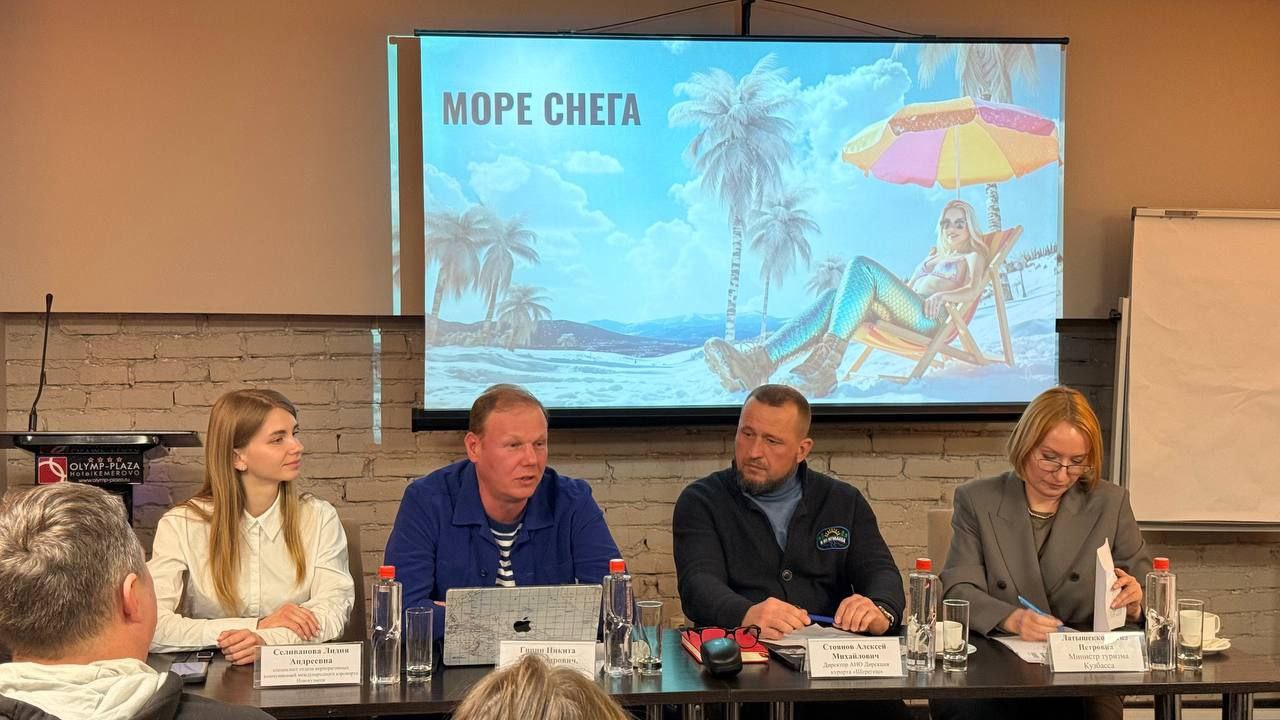 Cостоялась пресс-конференция, посвященная проведению фестиваля «ГрелкаФест»