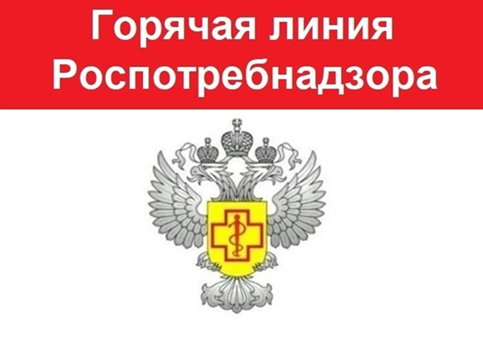 С 26 мая по 06 июня 2025 проводится «горячая линия» по актуальным вопросам защиты прав потребителей туристских услуг