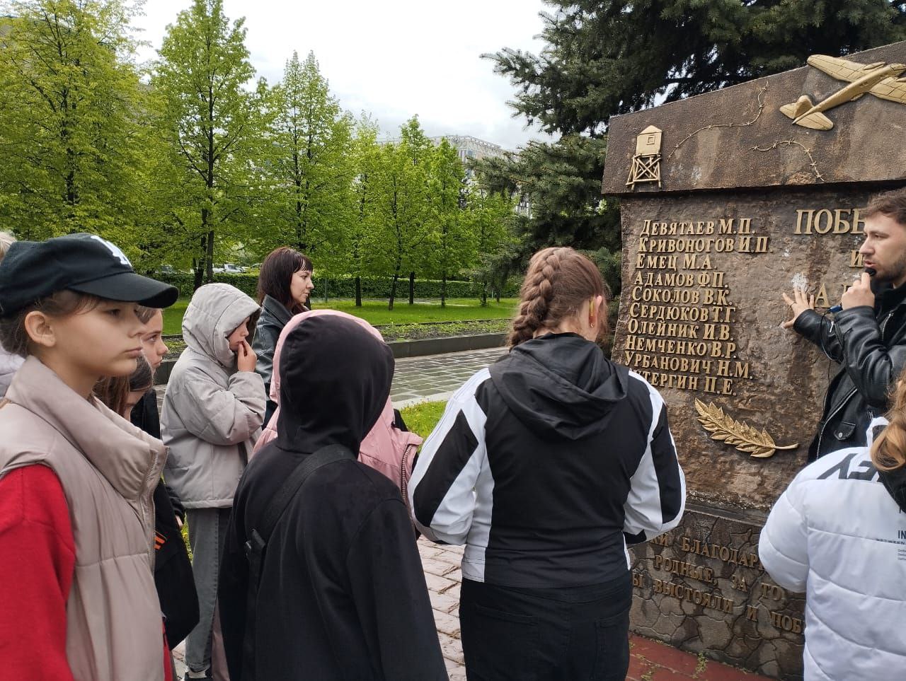 16 мая в Новокузнецке прошла пешеходная экскурсия для воспитанников учреждений социального обслуживания семьи и детей 16 мая в Новокузнецке прошла пешеходная экскурсия для воспитанников учреждений социального обслуживания семьи и детей