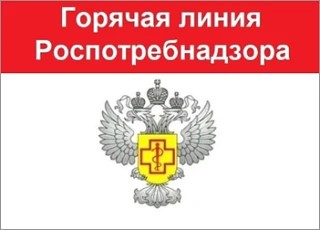 С 25 мая по 07 июня 2026 года проводится «горячая линия» по актуальным вопросам защиты прав потребителей туристских услуг