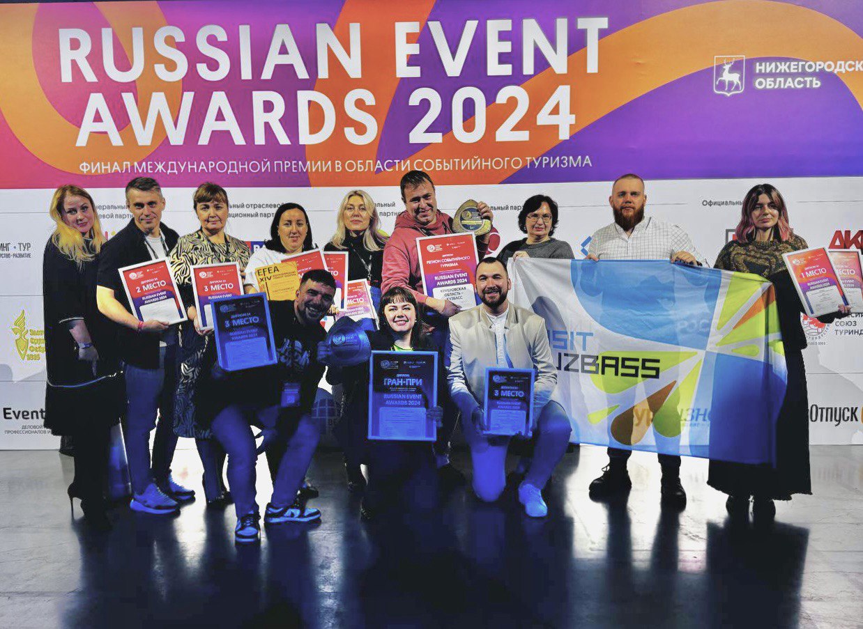 Кузбасс вошел в пятерку лучших регионов по итогам туристической премии Russian Event Awards Кузбасс вошел в пятерку лучших регионов по итогам туристической премии Russian Event Awards