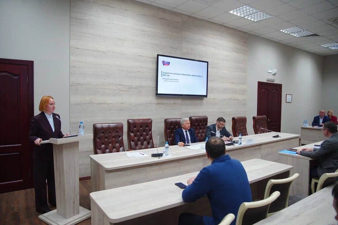 В Парламенте Кузбасса прошло расширенное заседание комитета по экономической политике и предпринимательству