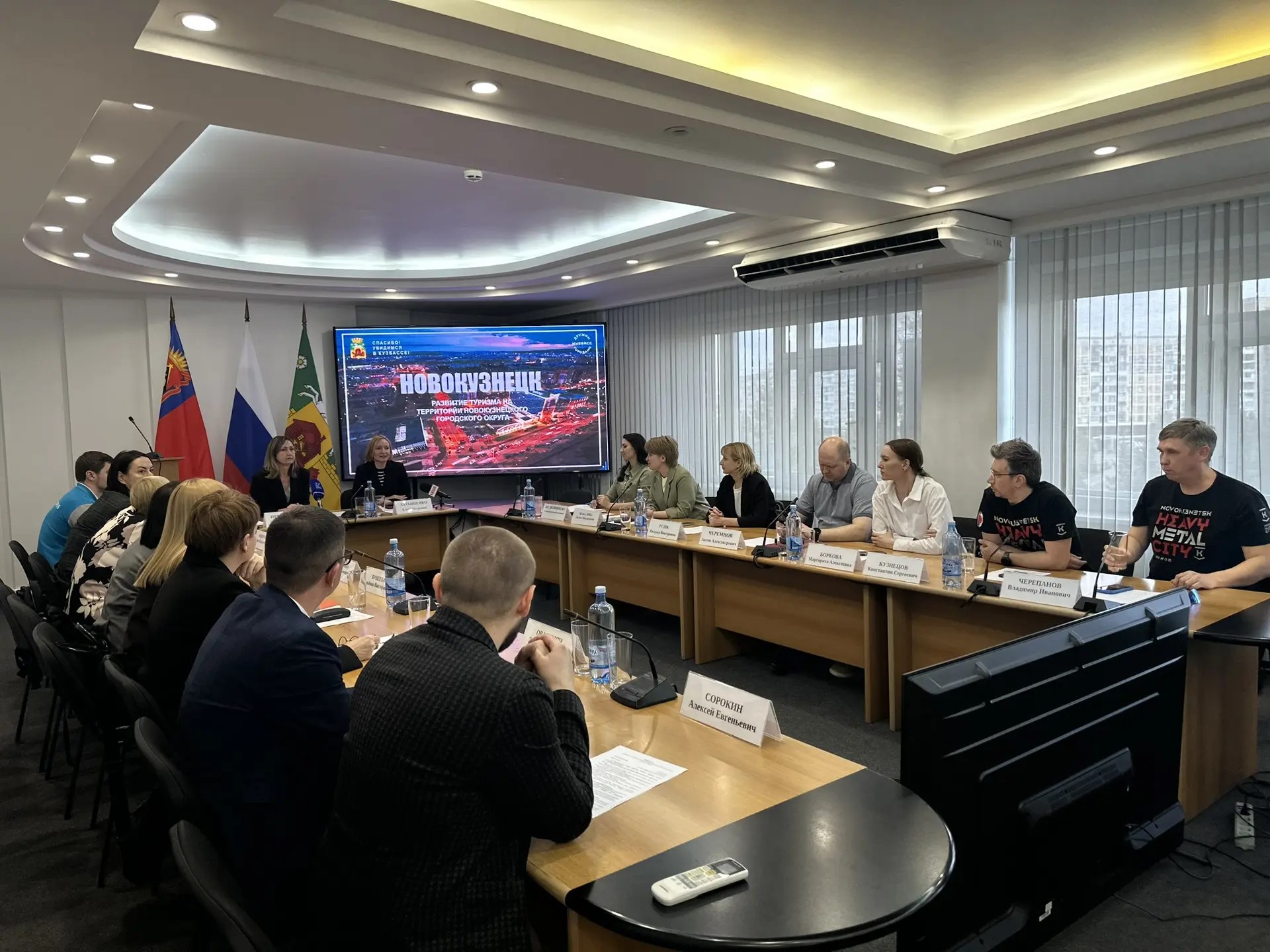 Министерство туризма и Агентство по туризму Кузбасса провели рабочую встречу в Новокузнецке 