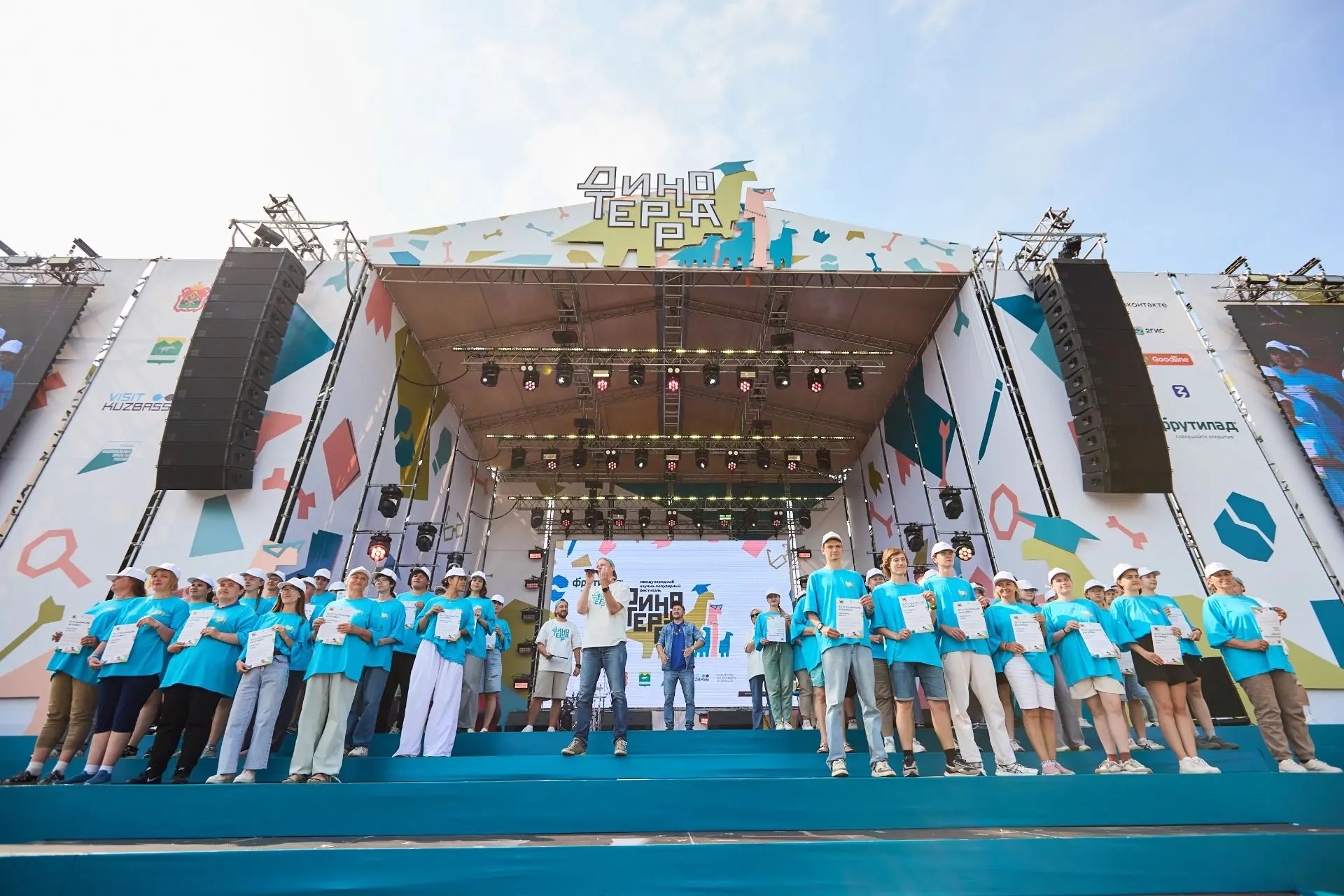 В Кузбассе на «Динотерре» устроят грандиозное шоу 200 квадрокоптеров